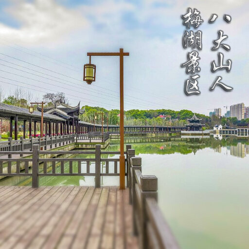 古浪怎样与 720 全景团队保持良好的沟通？